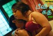 Biwi Ka Khat Part 1 Tamil Hot Web Series