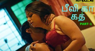 Biwi Ka Khat Part 1 Tamil Hot Web Series