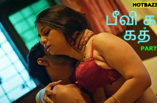 Biwi Ka Khat Part 1 Tamil Hot Web Series