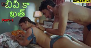 Biwi Ka Khat Part 1 Telugu Hot Web Series