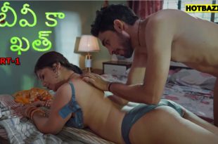 Biwi Ka Khat Part 1 Telugu Hot Web Series