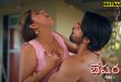 Besharam Part 1 Telugu Hot Web Series