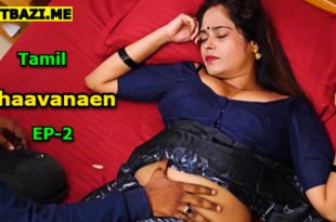 Bhaavanaen S01E02 (2025) Tamil Uncut Web Series Ibamovies