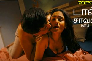 Daal Chawal Part 2 Tamil Hot Web Series