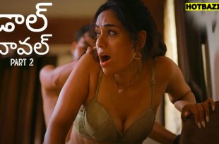 Daal Chawal Part 2 Telugu Hot Web Series