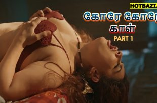 Gore Gore Gaal 1 Tamil Hot Web Series