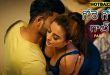 Gore Gore Gaal 1 Telugu Hot Web Series