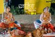 Khwaish (Aakari Dhasta) S01E05 (2025) Hindi Hot Web Series Bulbulplay