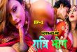 Ratri Bhog S01E01 (2025) Hindi Uncut Web Series Moodx