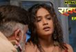 Ravan S01E01 (2025) Hindi Hot Web Series 9redmovies