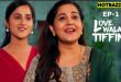 Lovewala Tiffin S01E01 (2025) Hindi Hot Web Series Ratri