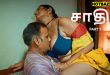 Shatir 1 Tamil Hot Web Series