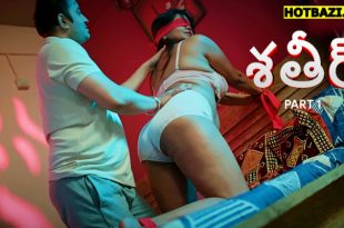 Shatir 1 Telugu Hot Web Series
