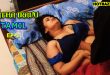 Antha Iravu S01E01 (2025) Tamil Uncut Web Series Ibamovies