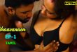 Bhaavanaen S01E04 (2025) Tamil Uncut Web Series Ibamovies