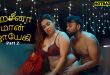 Haseena Maan Jayegi Part 2 Tamil Hot Web Series