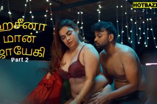 Haseena Maan Jayegi Part 2 Tamil Hot Web Series