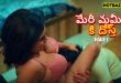 Meri Mummy Ki Dost Part 1 Telugu Hot Web Series