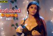 Meri Mummy Ki Dost Part 2 Tamil Hot Web Series