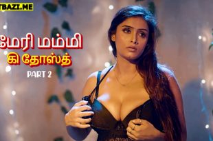 Meri Mummy Ki Dost Part 2 Tamil Hot Web Series