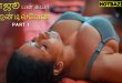 Raju Ban Gaya Gentleman Part 1 2025 Tamil Hot Web Series