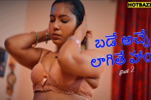 Bade Achhe Lagte Hai Part 2 Telugu Hot Web Series