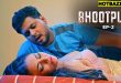 Bhootpur S01E02 (2025) Hindi Hot Web Series Ratri