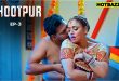 Bhootpur S01E03 (2025) Hindi Hot Web Series Ratri