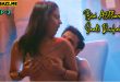 Biwi Atthani Saali Rupaiya S01E03 (2025) Hindi Hot Web Series Jugnu