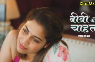 Biwi Ki Chahat S01E01 (2025) Hindi Hot Web Series Mastram
