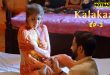 Kalakaar S01E03 (2025) Hindi Hot Web Series Lookentertainment