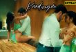 Kandungan (2025) Tagalog Hot Movie Vivamax