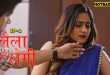 Laila Le Legi S01E02 (2025) Hindi Hot Web Series Mastram