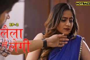 Laila Le Legi S01E02 (2025) Hindi Hot Web Series Mastram