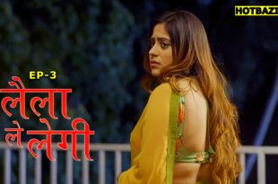 Laila Le Legi S01E03 (2025) Hindi Hot Web Series Mastram