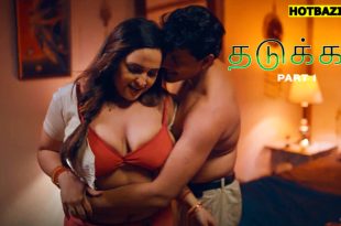 Tadka Part 1 Tamil Hot Web Series