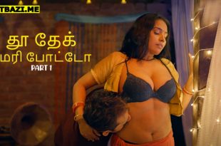 Tu Dekh Meri Photo Part 1 Tamil Hot Web Series