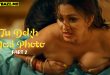 Tu Dekh Meri Photo Part 2 Hindi Hot Web Series