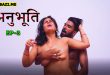Anubhoothi S01E03 (2025) Hindi Uncut Web Series Ibamovies