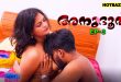 Anubhoothi S01E03 (2025) Malayalam Uncut Web Series Ibamovies