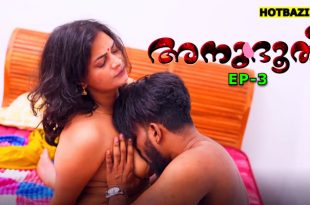 Anubhoothi S01E03 (2025) Malayalam Uncut Web Series Ibamovies