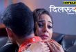 Dilruba S01E03 (2025) Hindi Hot Web Series Mastram