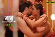 Guard Babu S02E02 (2025) Hindi Hot Web Series Makhanplus