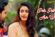 Pati Patni Aur Wo S01E01 (2025) Hindi Hot Web Series Mastram