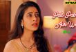 Pati Patni Aur Wo S01E03 (2025) Hindi Hot Web Series Mastram