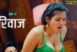 Rivaaz S01E07 (2025) Hindi Hot Web Series Jugnu