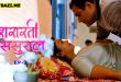 Shararti Sasural S01E02 (2025) Hindi Hot Web Series Mastram