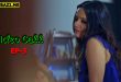 Video Call S01E03 (2025) Hindi Hot Web Series Mastram