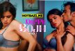 Dil Pe Bojh Part 1 Hindi Hot Web Series