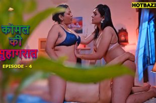 Komal Ki Suhagraat S01E04 (2025) Hindi Hot Web Series Jugnu